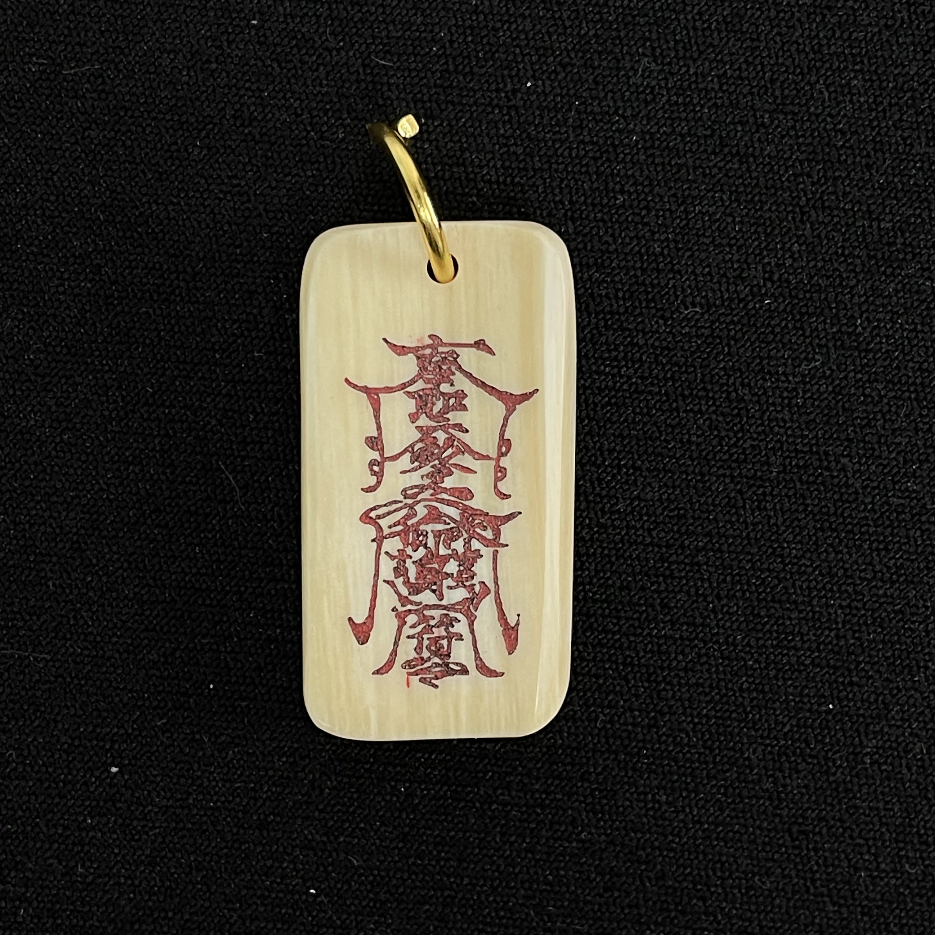 H92558 护身符 只做天然猛犸牙