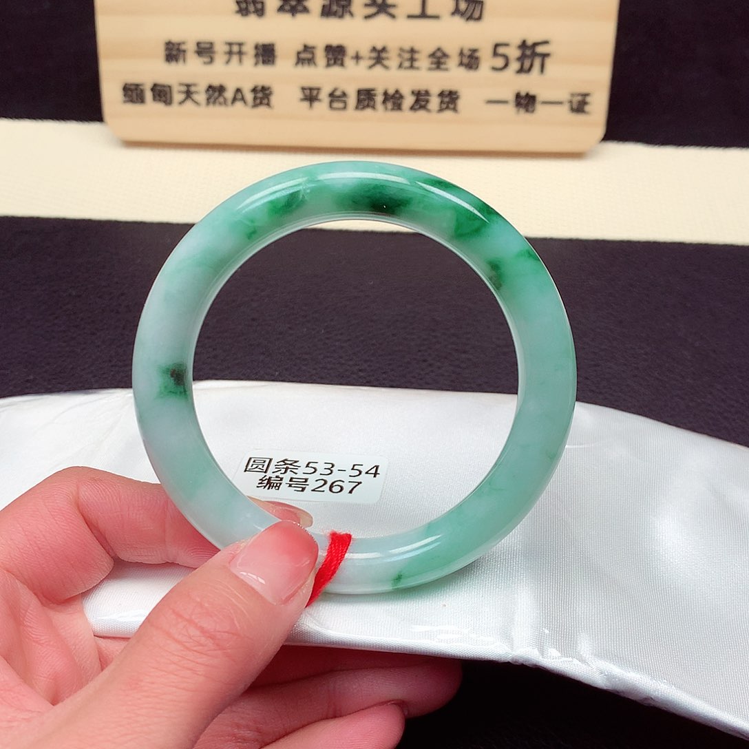 翡翠手镯未镶嵌267号