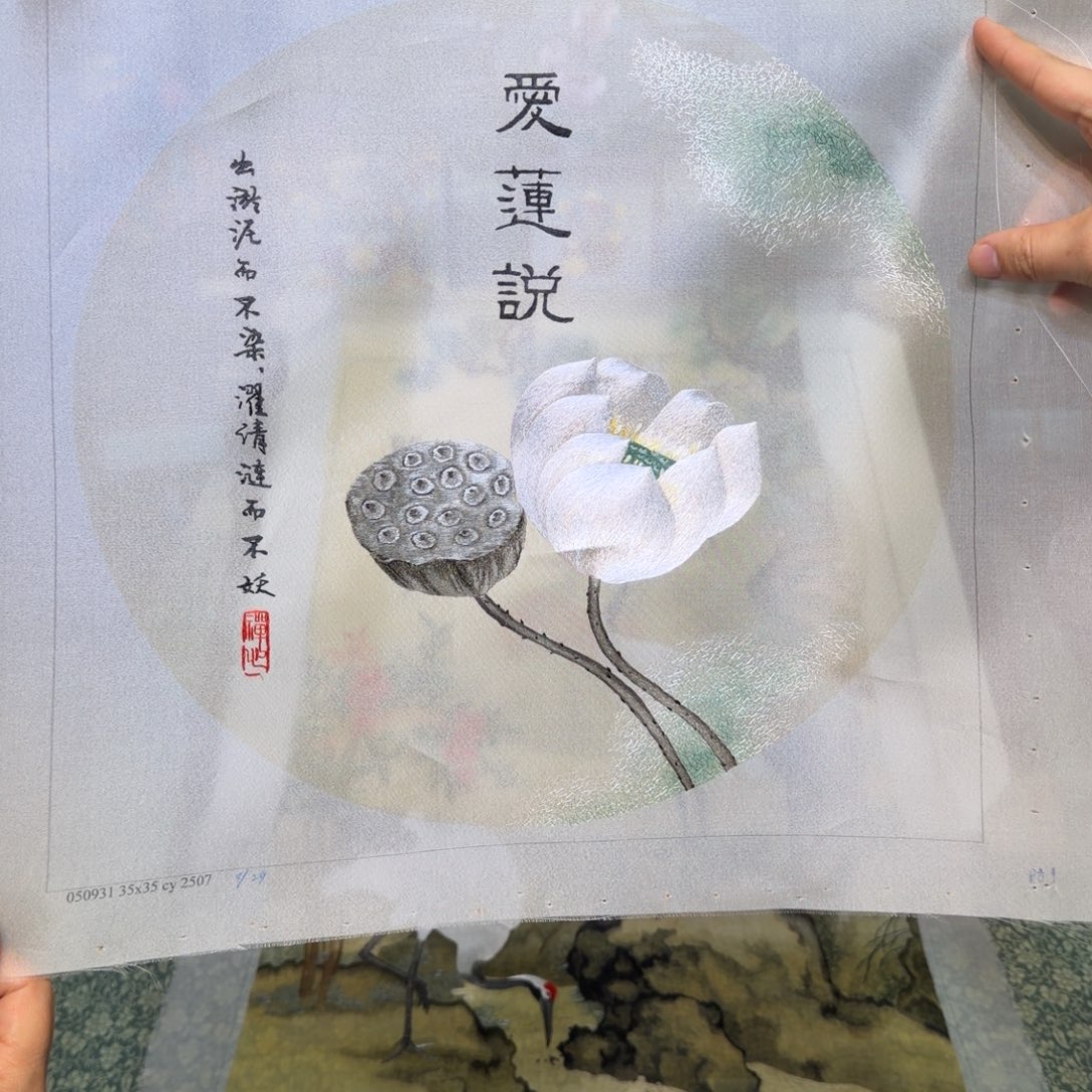 刺绣手工苏绣工艺