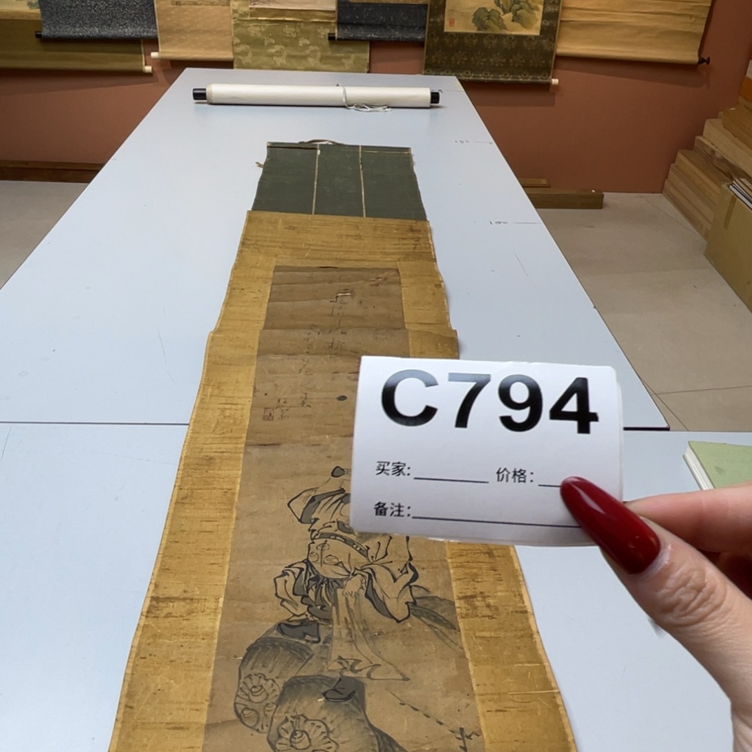 乔***瞧书法回流老画不退不换