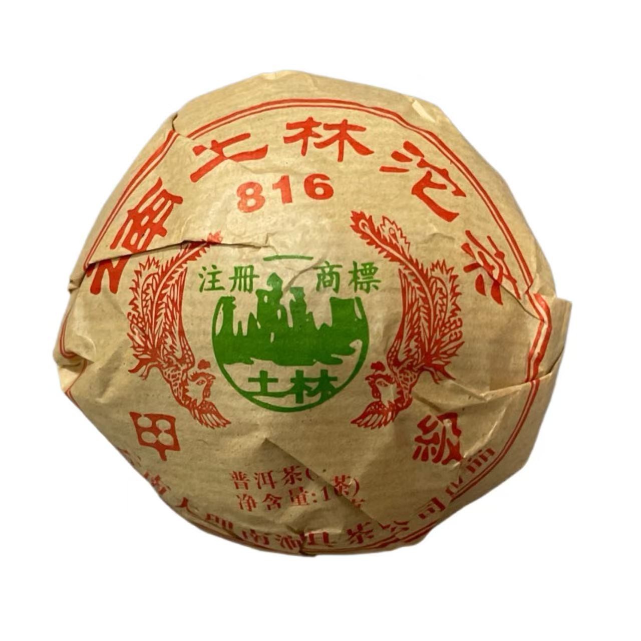 TY 2007年土林甲级816沱 普洱茶一份
