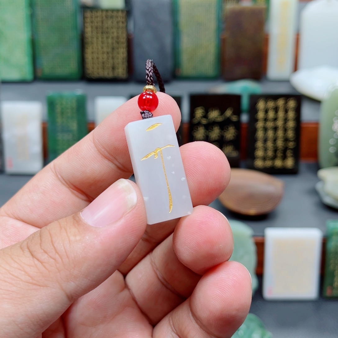 和田玉未镶嵌挂件