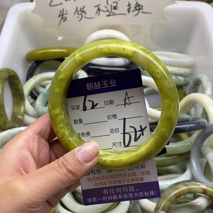 蛇纹石玉手镯未镶嵌