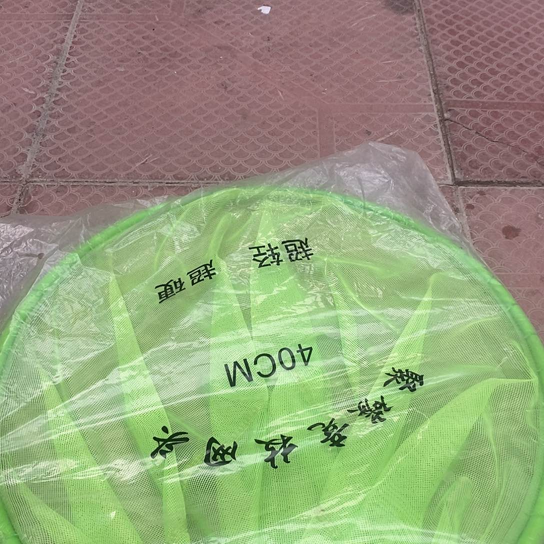 绿色40抄网头一个。，，