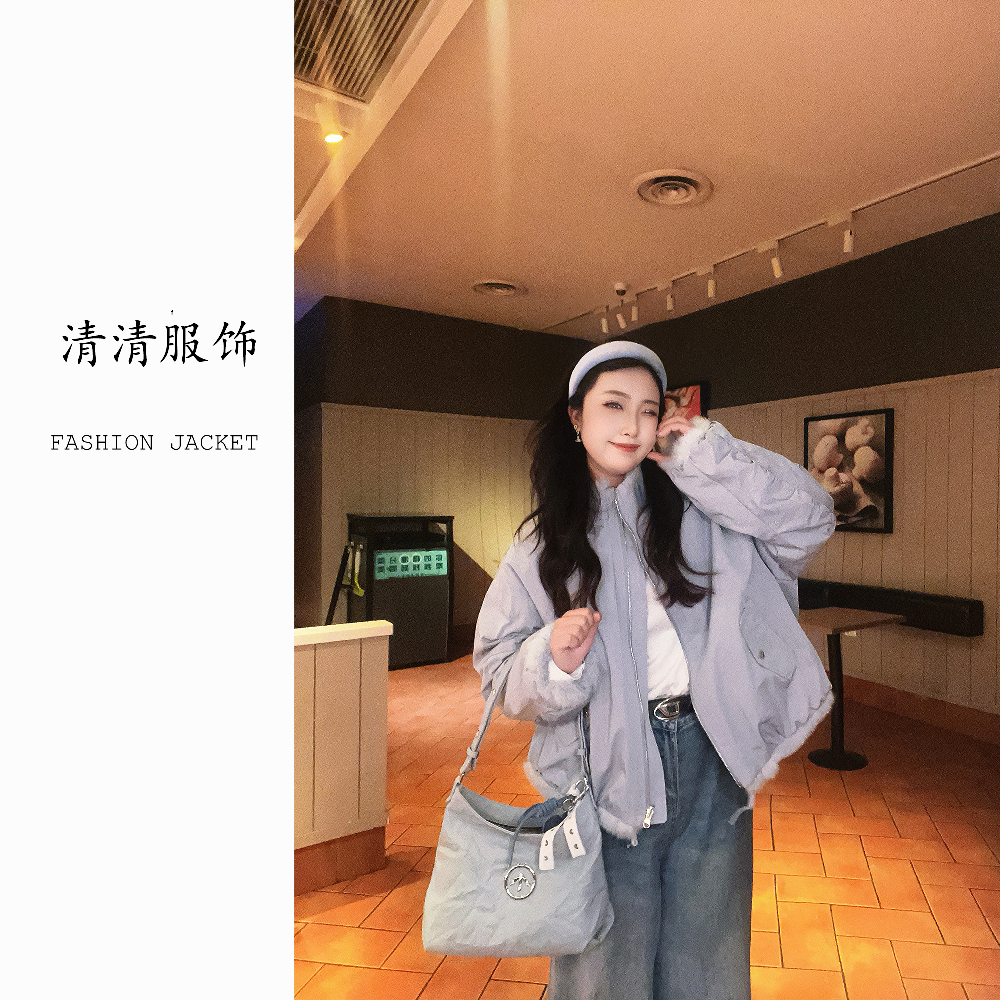 『清清』2025‘新款休闲两面穿小立领百搭宽松兔毛女士皮草派克