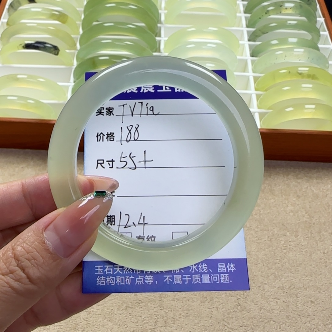 T***n蛇纹石玉未镶嵌手镯
