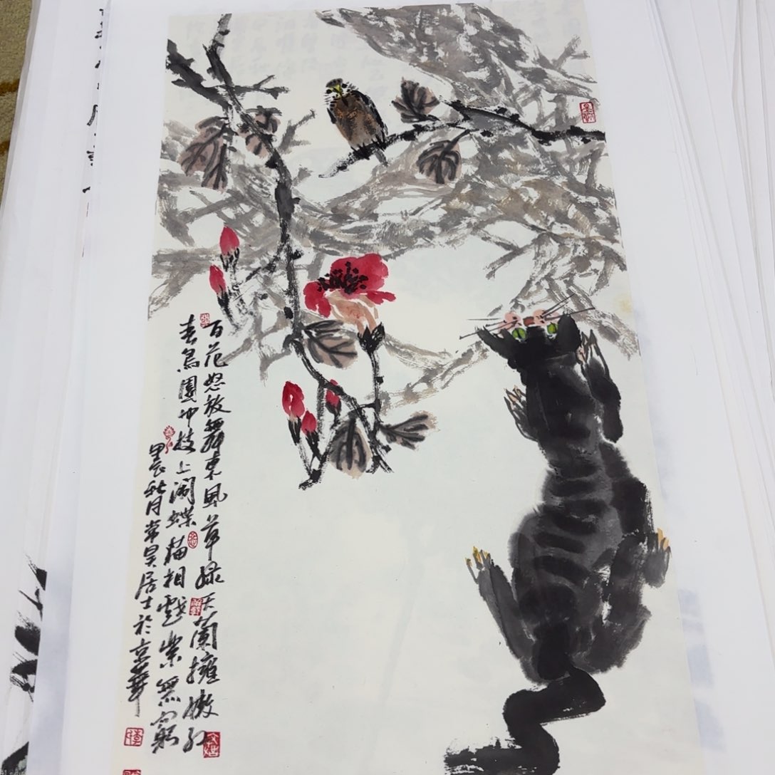 国画蓝*蓝李昊李欣主播