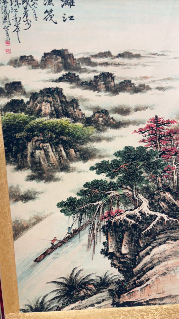 c43高端精品山水画