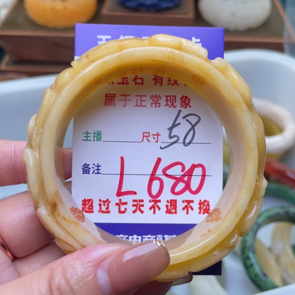 【闪购商品】未镶嵌手镯（圆镯）石英质玉