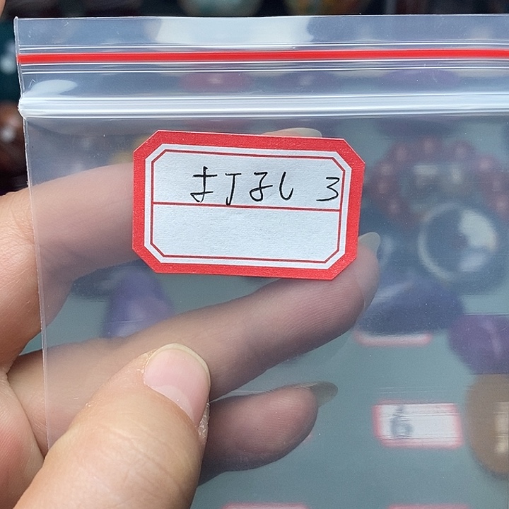 福***照玛瑙/玉髓未镶嵌颈饰