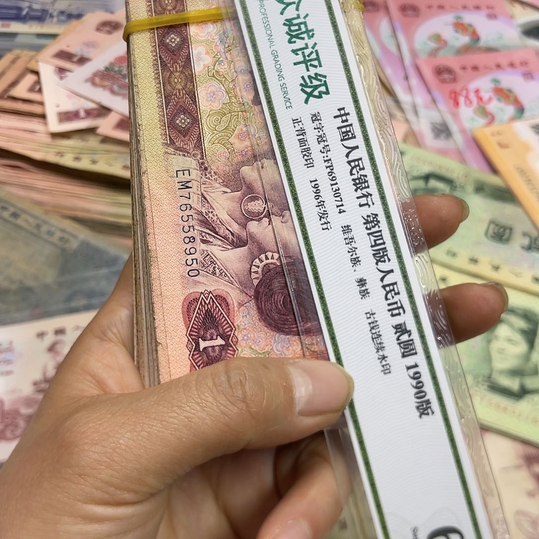 华****鹏退市钱原图发货100张