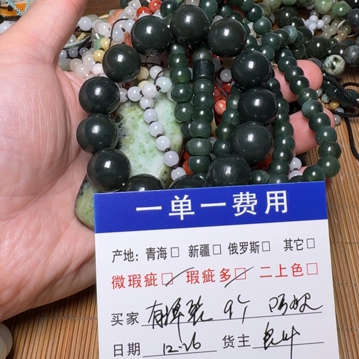 ****️和田玉未镶嵌挂件