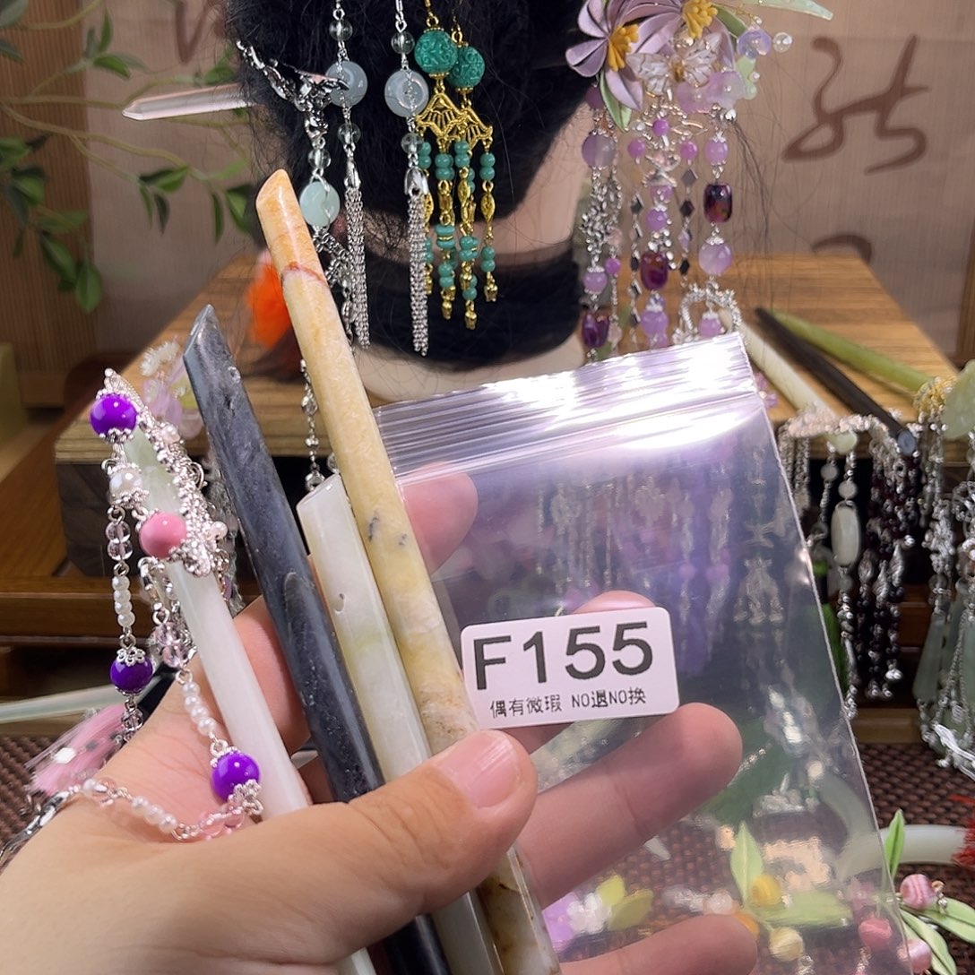 喜****蛇纹石玉未镶嵌发饰