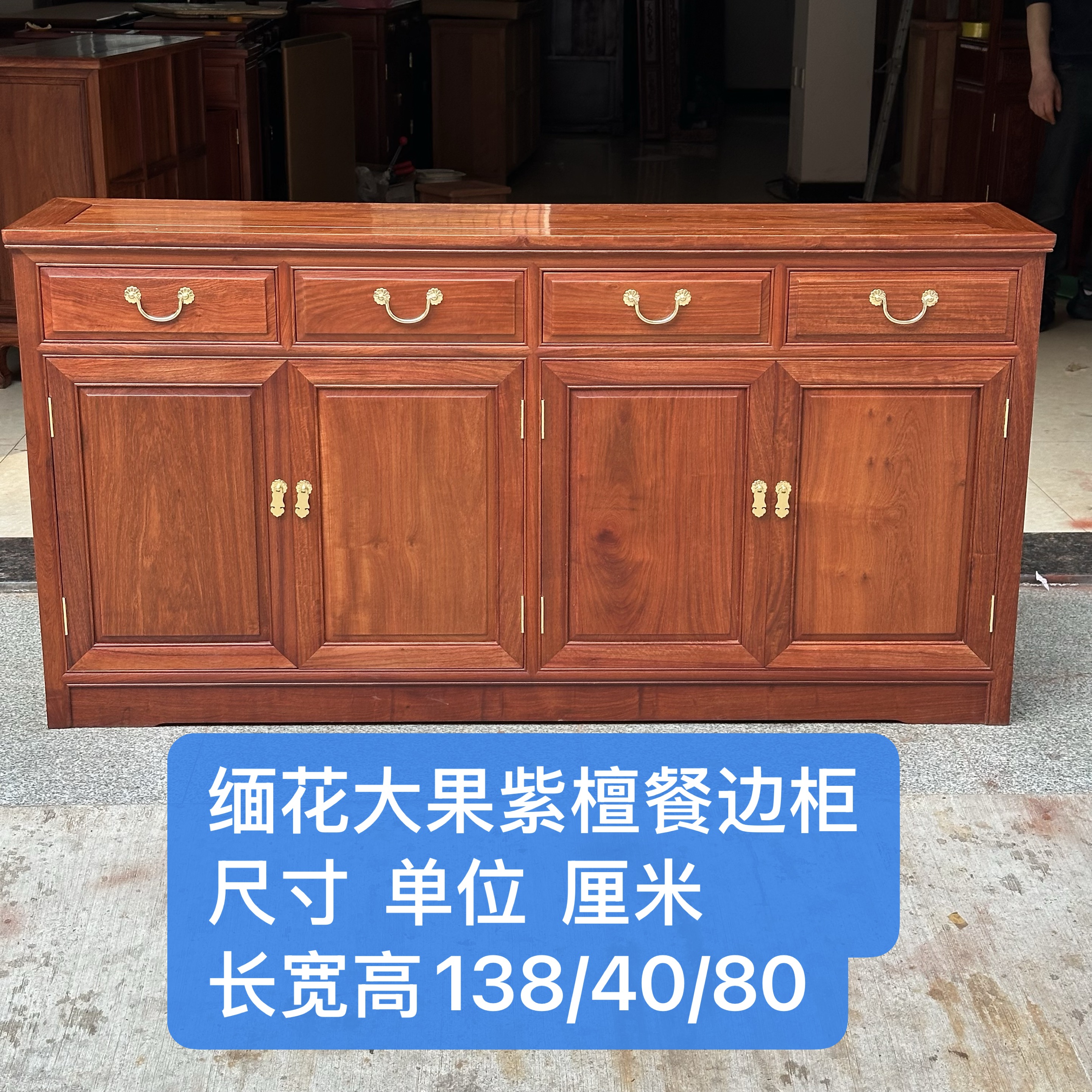 胜禹推荐缅甸花梨红木家具餐边柜多功能柜1.4米1.6米两个尺寸可选