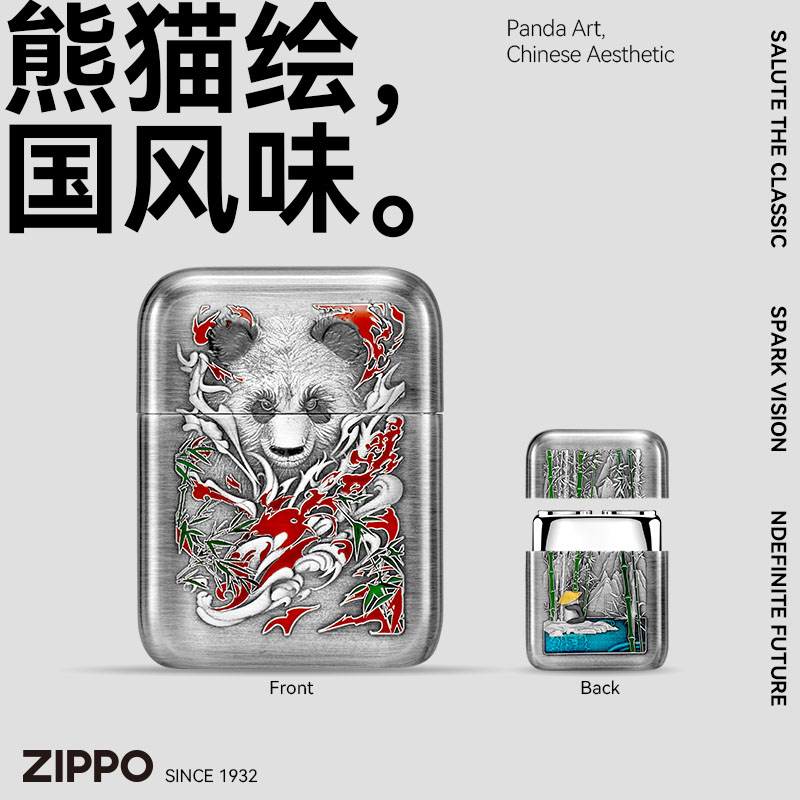 Zippo艺术剃须刀功夫熊猫个性艺术便携小巧电动刮胡刀送男友老公