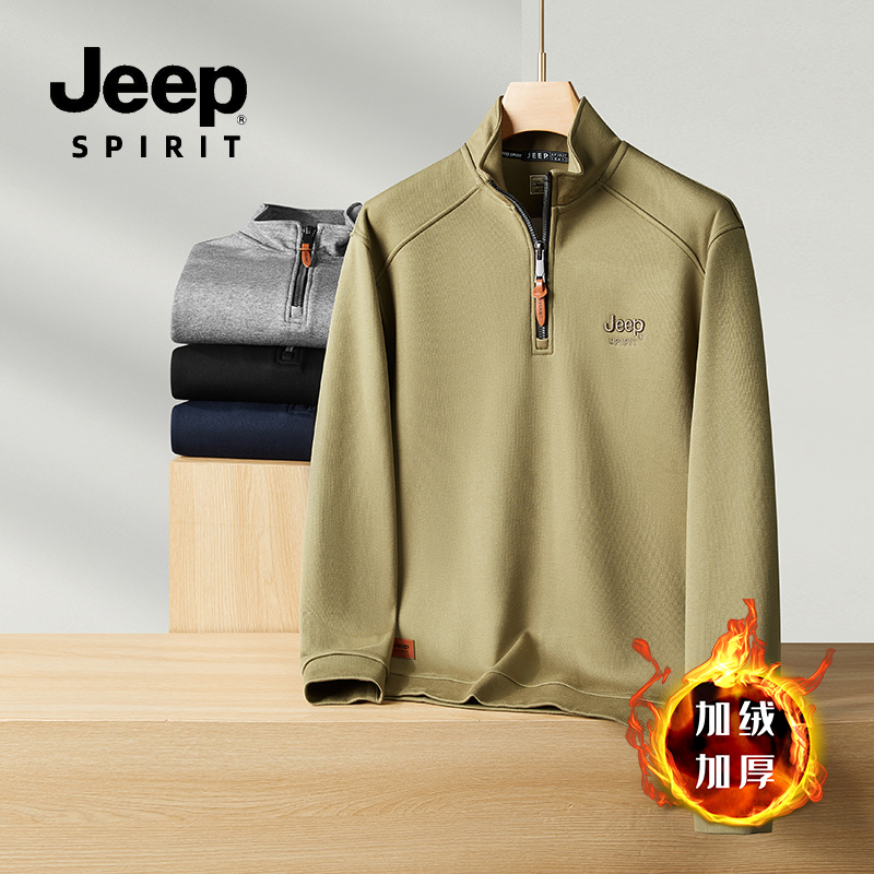 JEEPSPIRIT吉普男士卫衣春秋季新款宽松休闲圆领长袖T恤加绒上衣