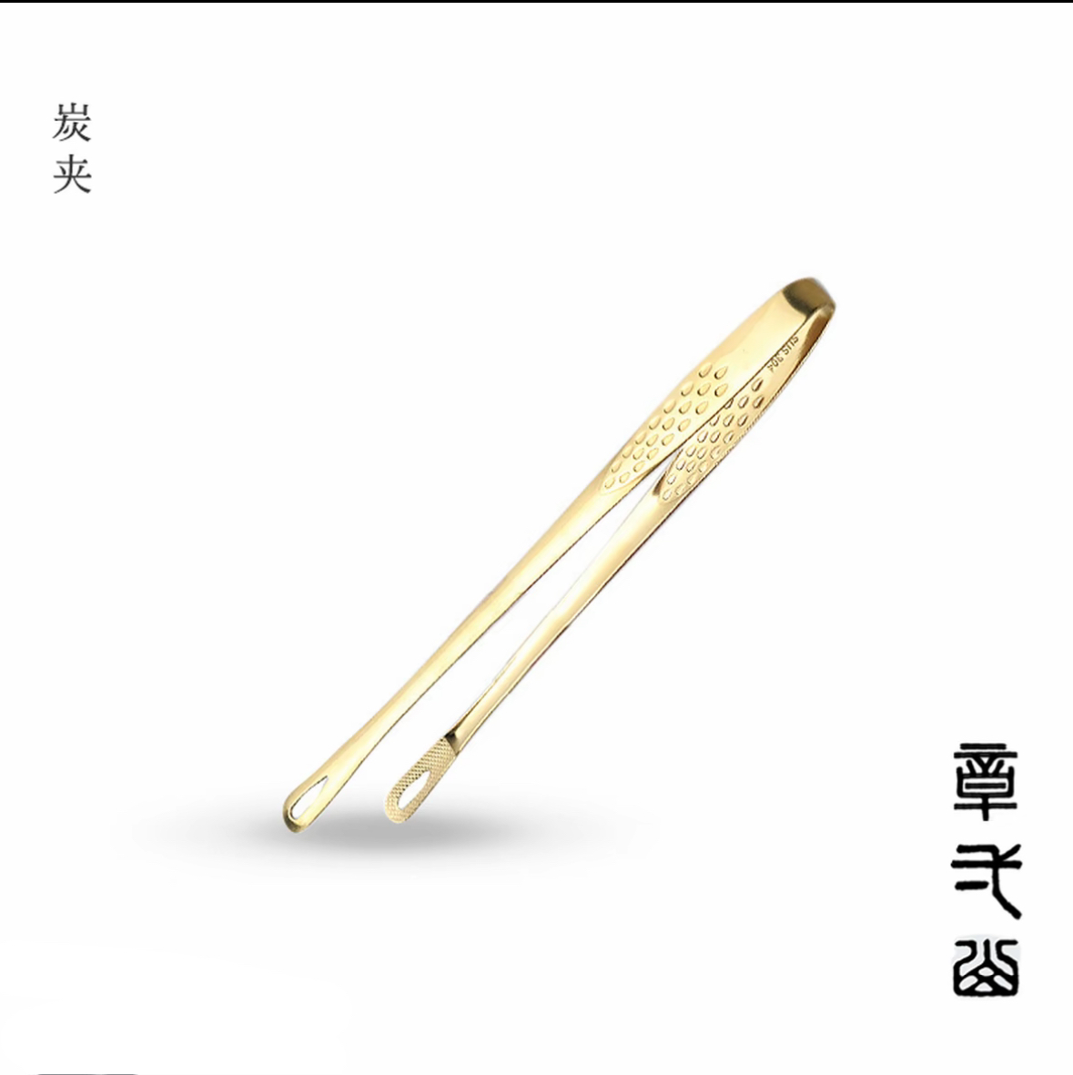 不锈钢炭夹木炭夹煮茶炉配件煮水炉配件火筷子烧烤炭夹火钳