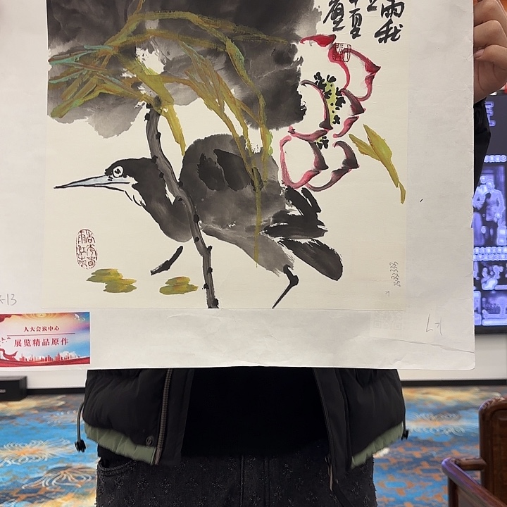 国画戈炳南去伪存真！