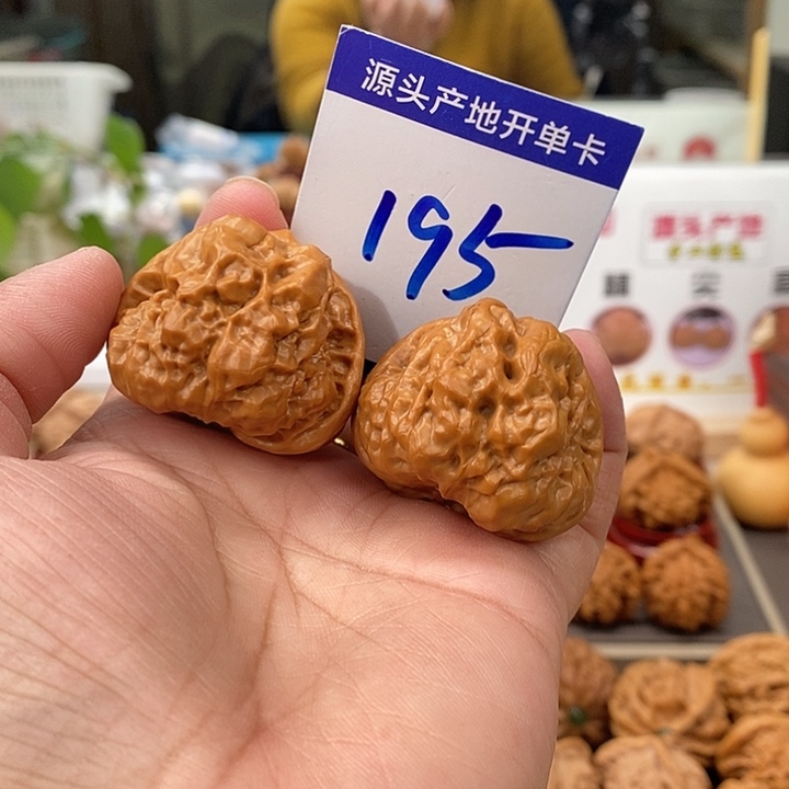 文玩核桃把件38肉蛙