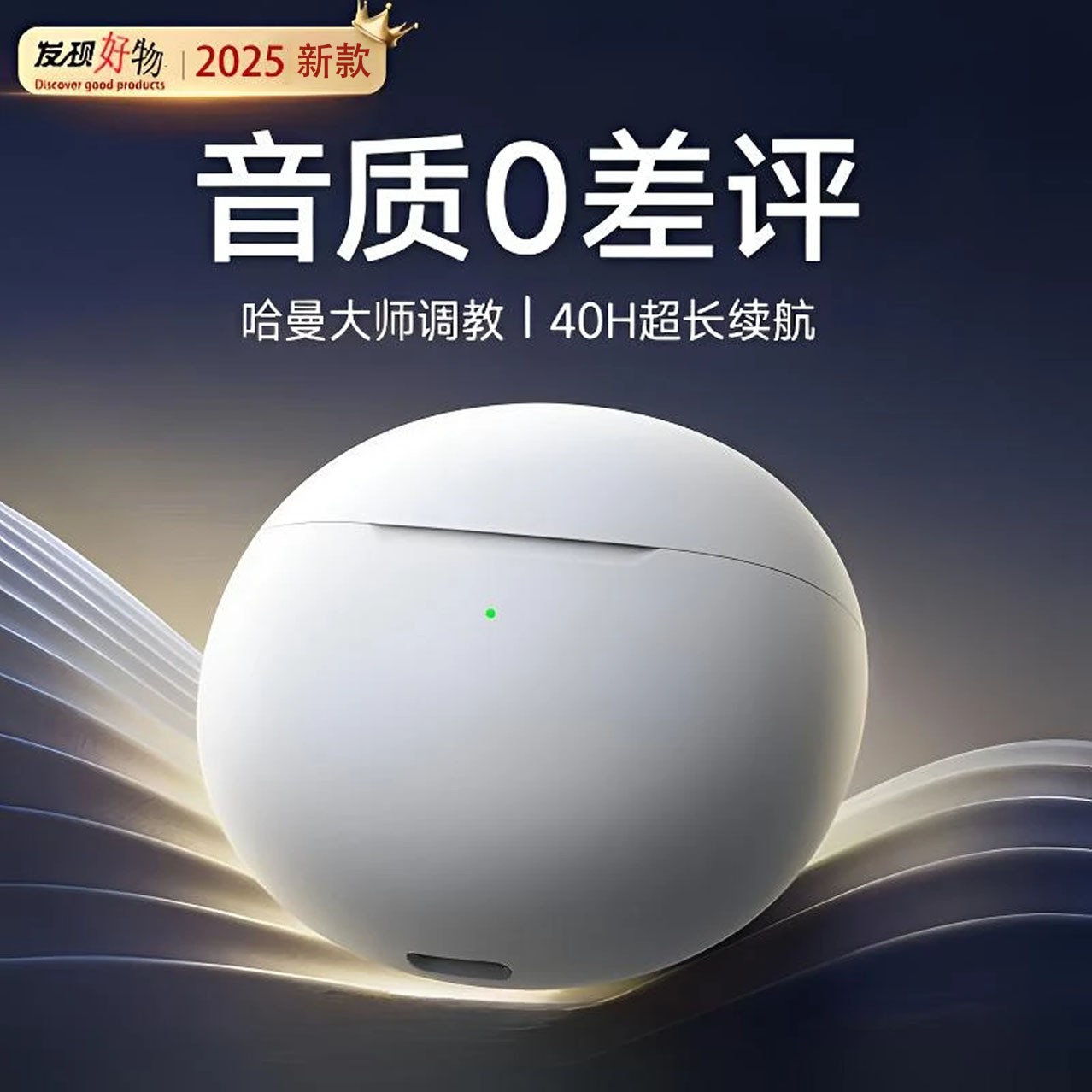 【柏林之音】降噪无线蓝牙耳机半入耳式超长续航高音质适用华为苹果