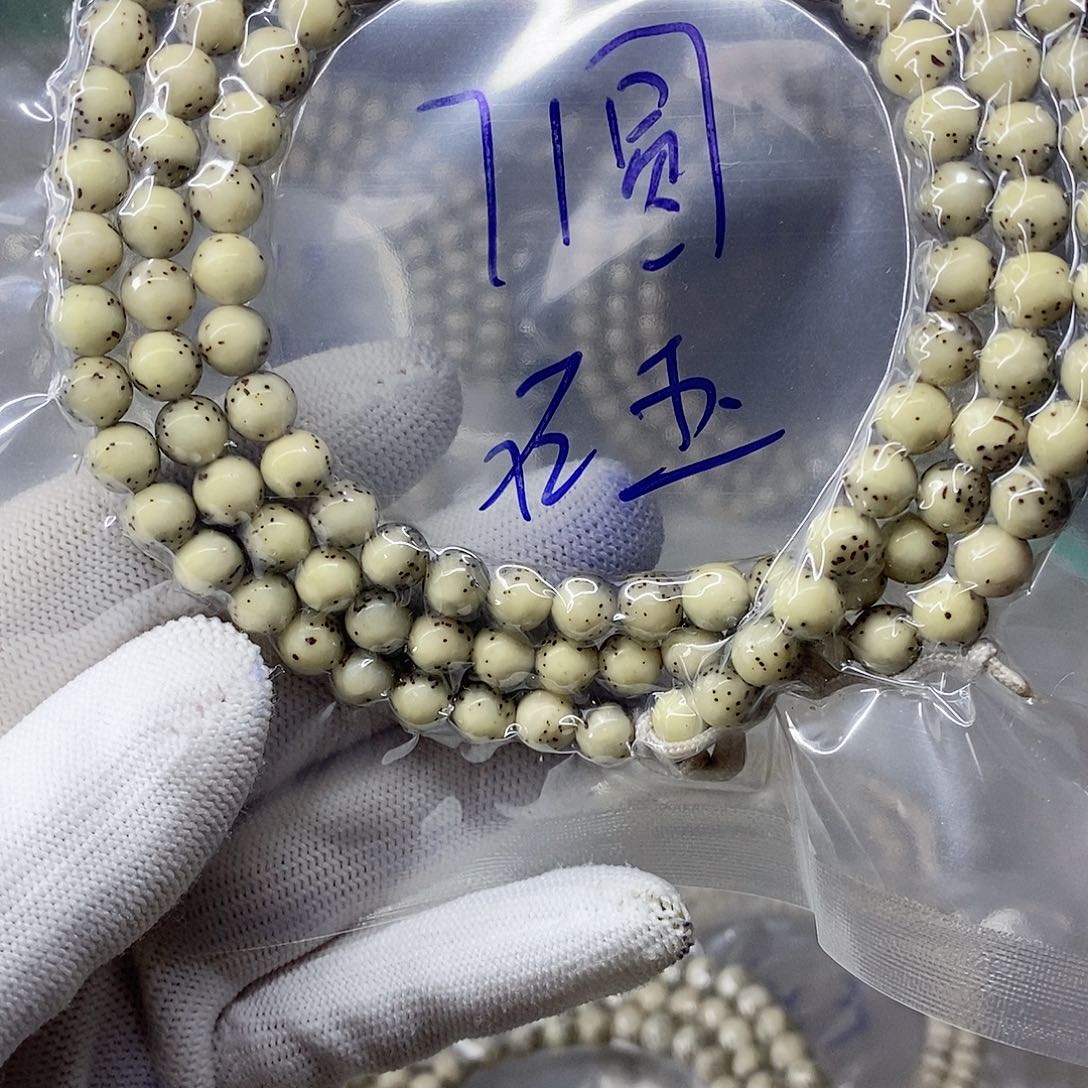 星月菩提吊坠山****事9999999999