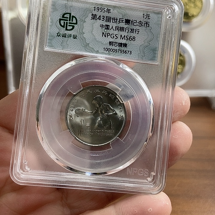 合金世乒赛 众诚评级68
