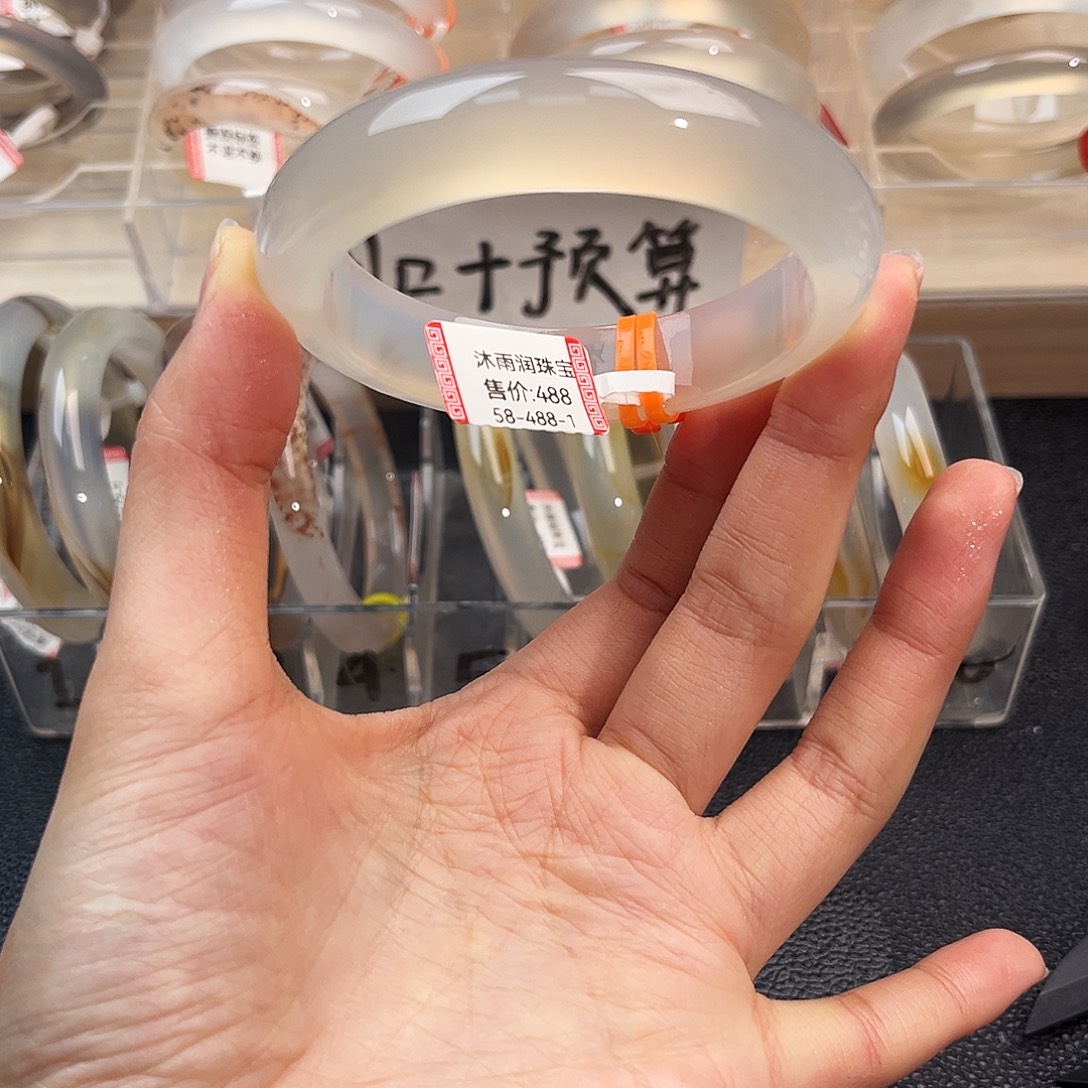 用***6玛瑙/玉髓未镶嵌手镯