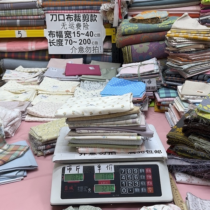 d***拉棉刀口布纯棉闪购424