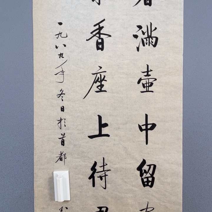 年画作品专拍链接