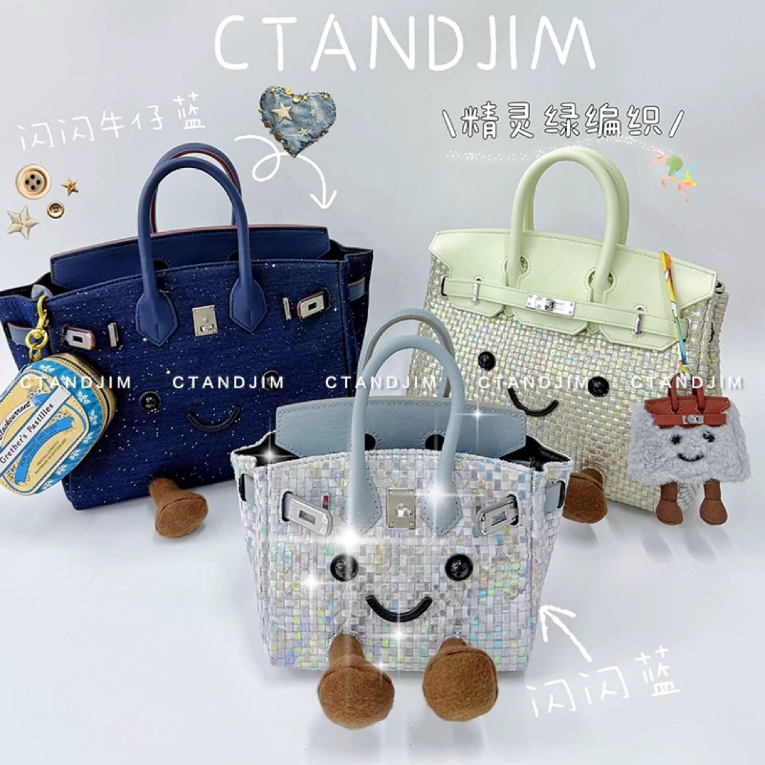 CTANDJIM进口小牛皮编织闪闪 小精灵bk