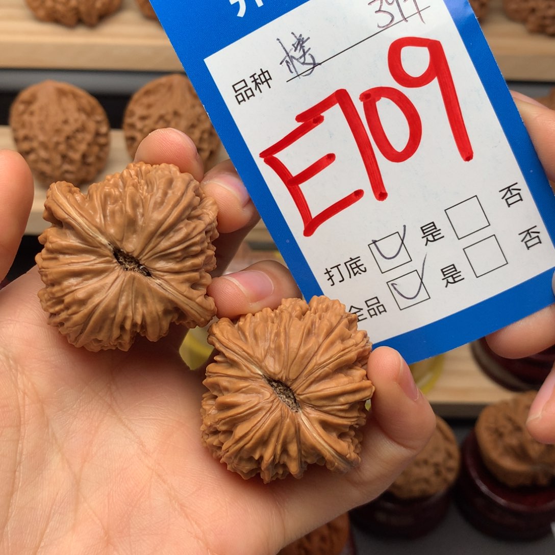 文玩核桃把件709号 楼子