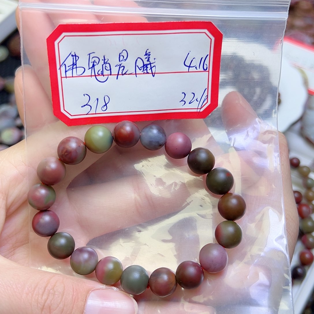 玛瑙/玉髓手串未镶嵌佛**曦手串