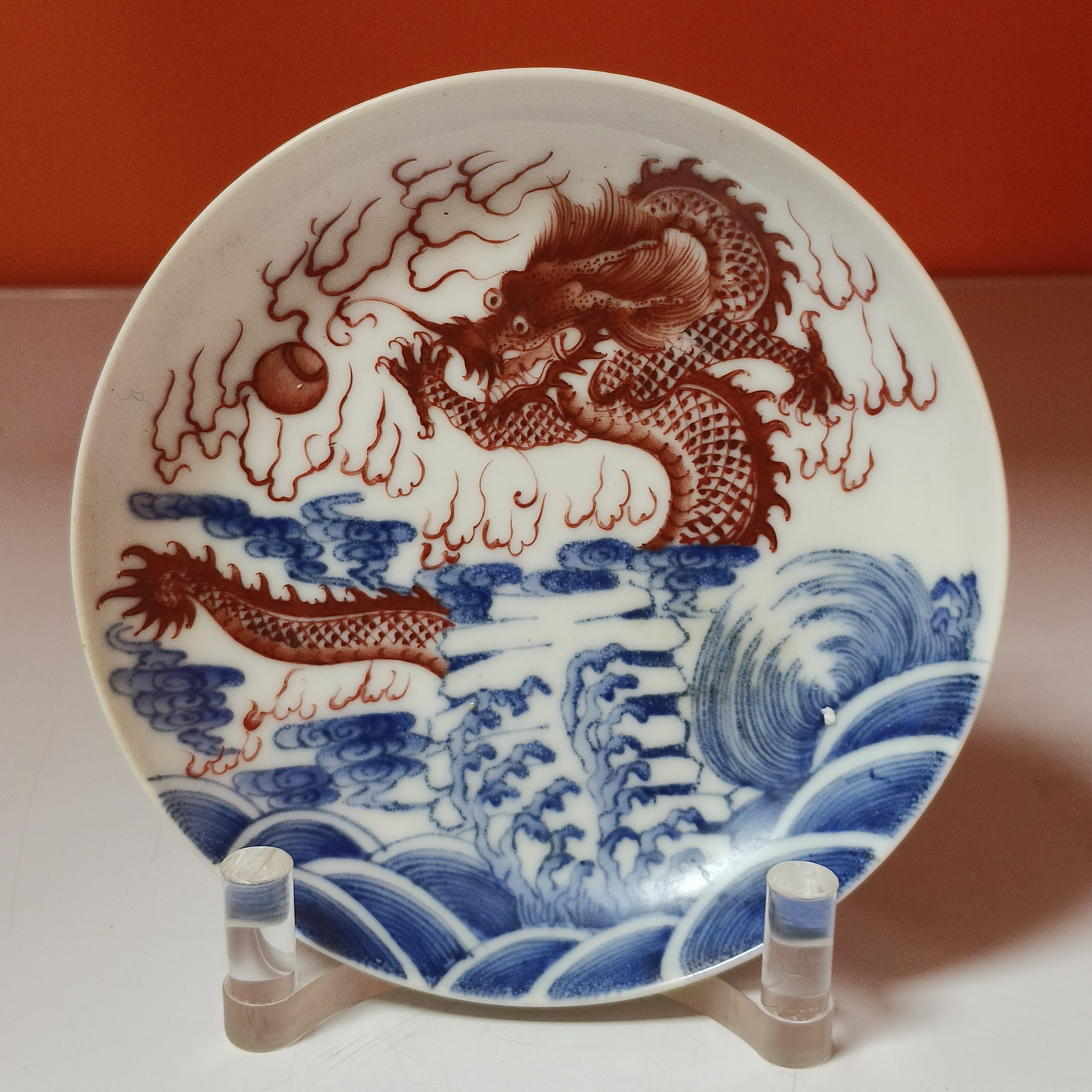 清晚期 矾红青花云龙纹碟