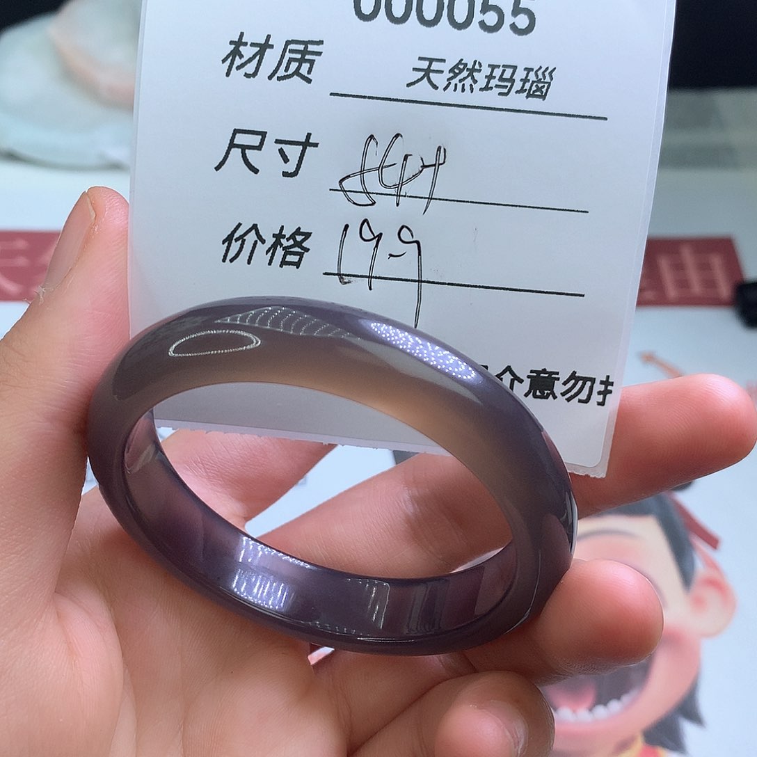 玛瑙/玉髓手镯未镶嵌