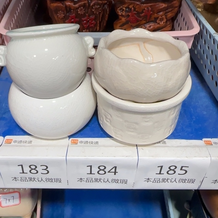 4《所有单满15发（花盆）》