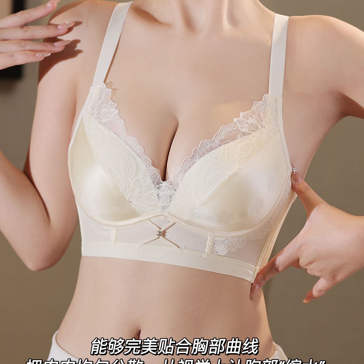 【海蓝之迷】高端法式绸面洞洞杯无钢圈光面蕾丝聚拢内衣8803