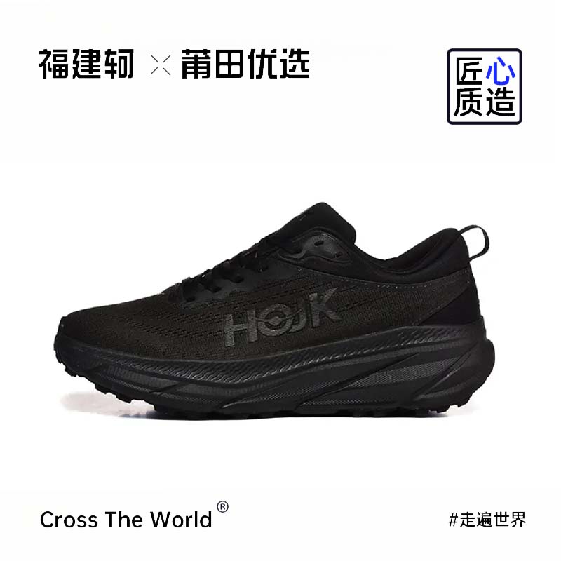 【飞织透气运动鞋】二代缓震科技！时尚男女跑步鞋