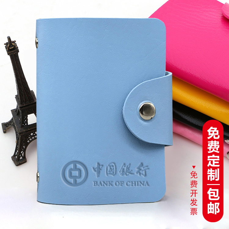 小礼品定制logo银行美容院珠宝店酒店药店广告宣传品开业活动赠品