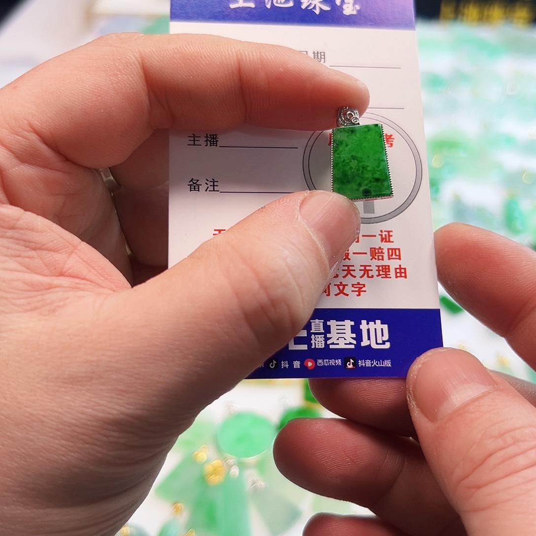 翡翠颈饰18K金镶嵌莲**子翡翠