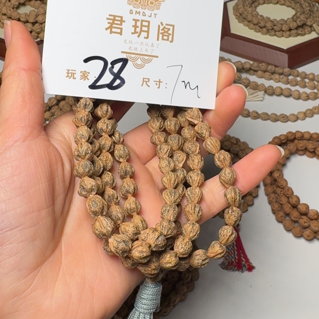 西***茄吊坠柏香籽/百香籽