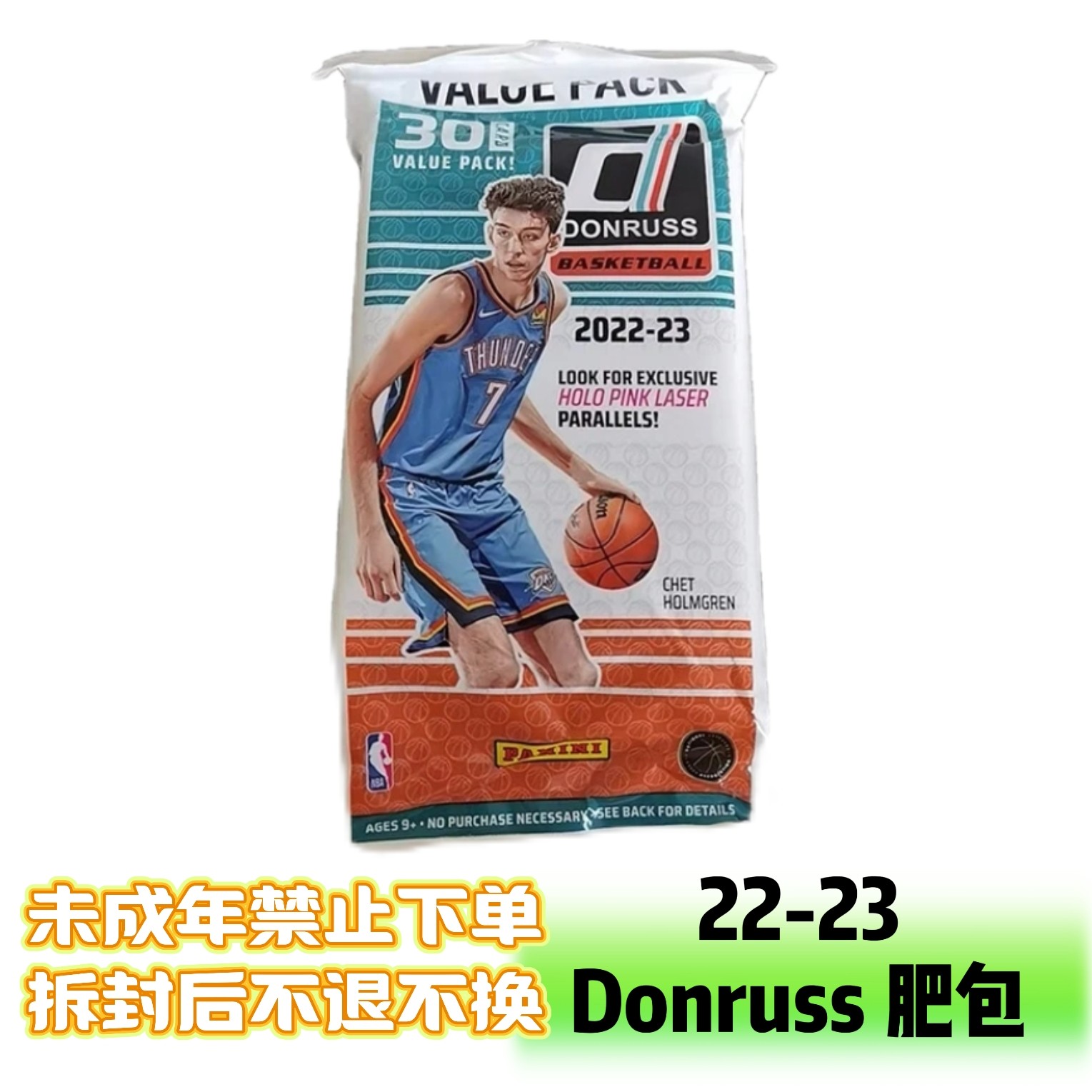 帕尼尼22-23 Donruss 肥包 球星卡盲盒