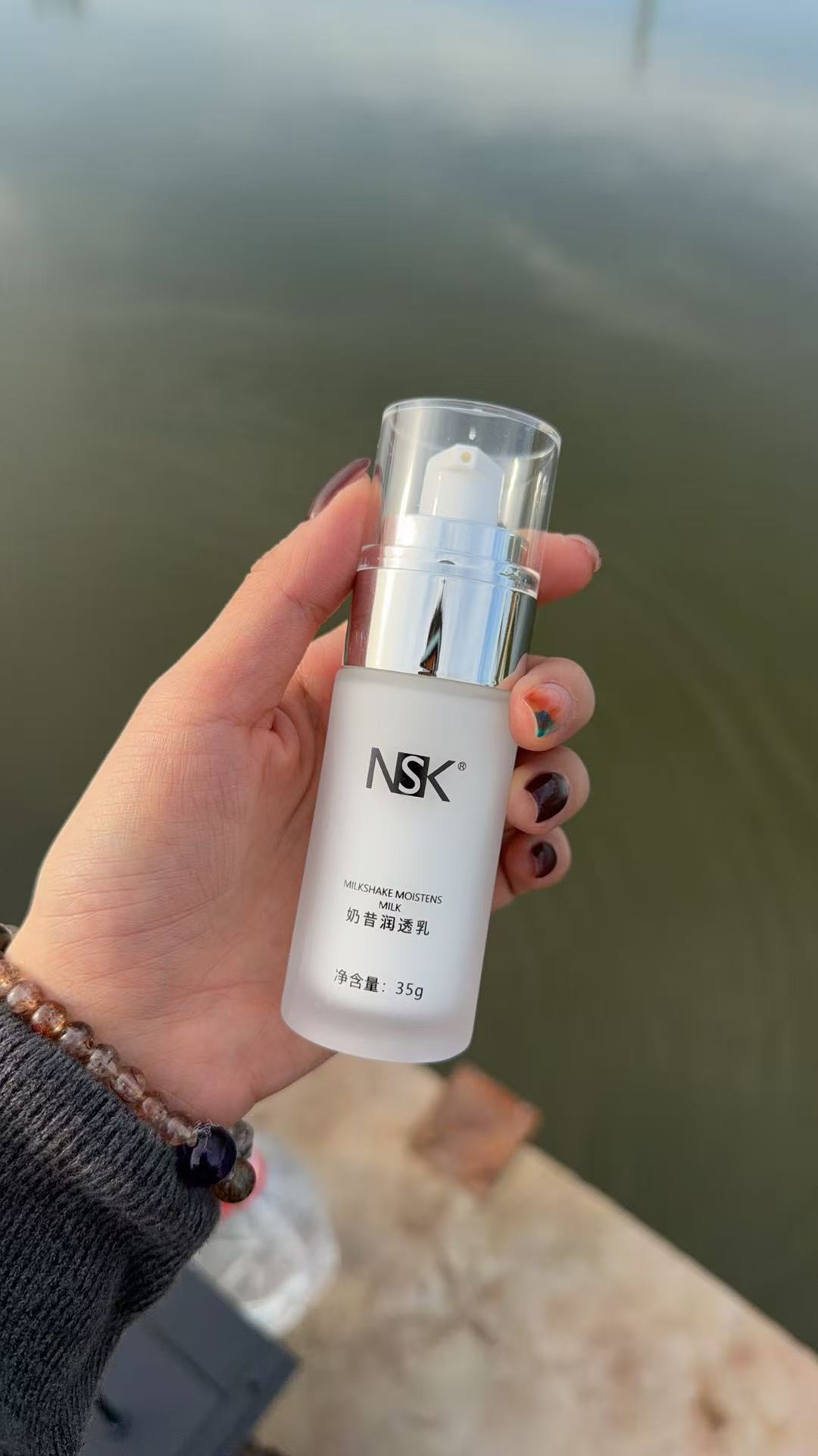 NSK奶昔润透乳保湿