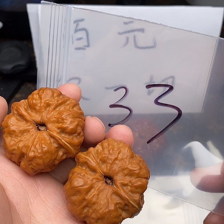 吊坠文玩核桃W46969464946994694