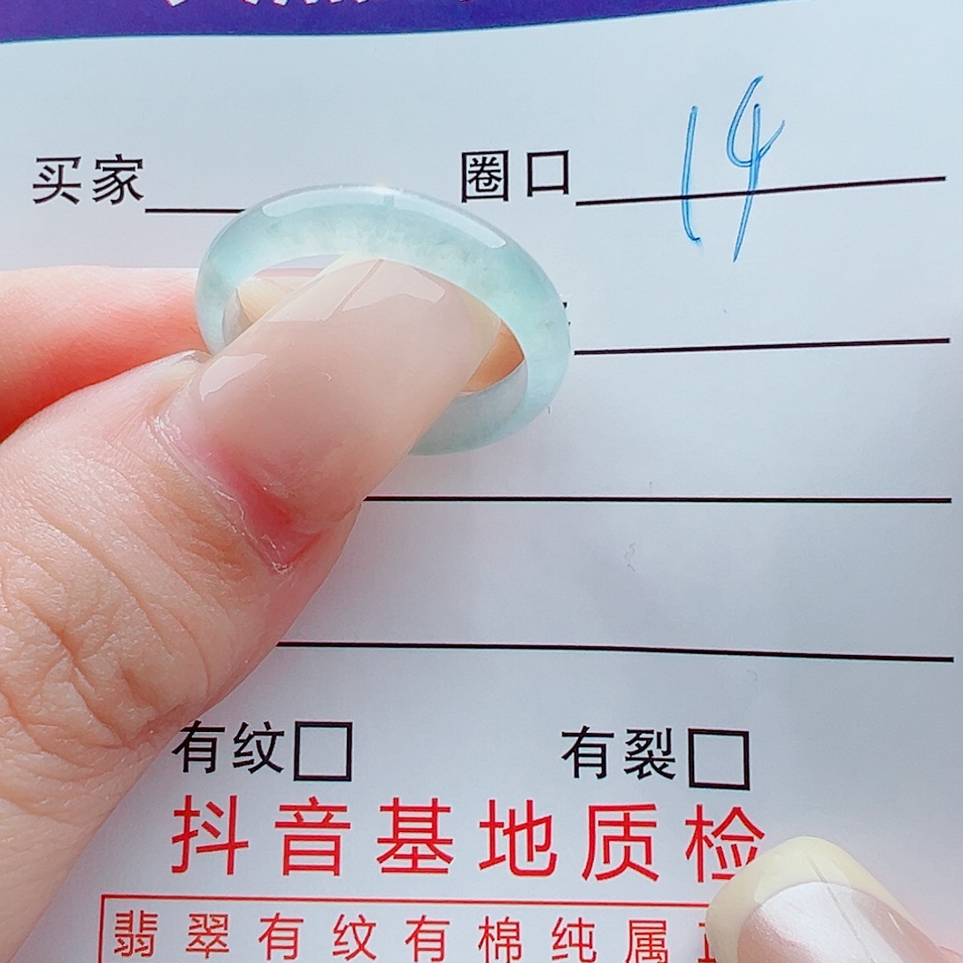 未镶嵌戒指翡翠戒圈