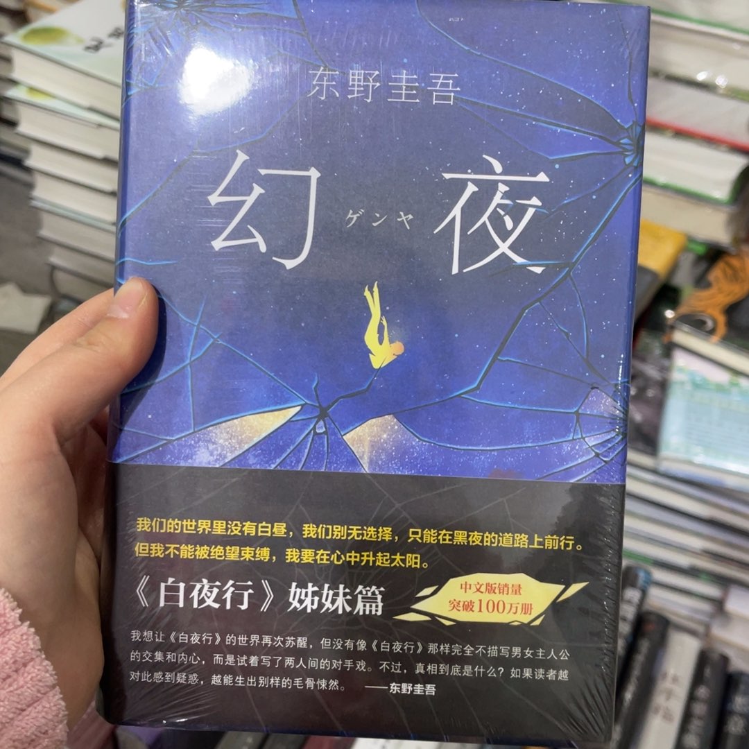 b***2幻夜精装福利一个