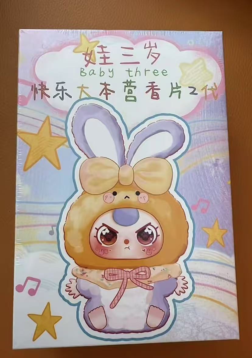 Molly熊猫400%一个【默认开盒】 踩后一位 娃三岁萌粒 潮玩盲盒