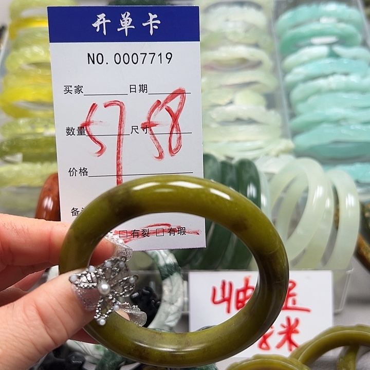 蛇纹石玉未镶嵌手镯