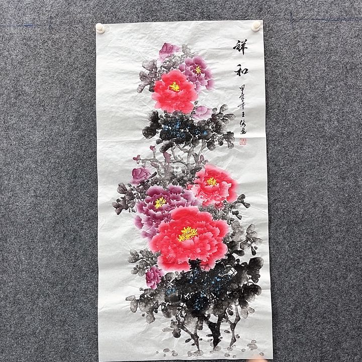 国画国画作品入选25