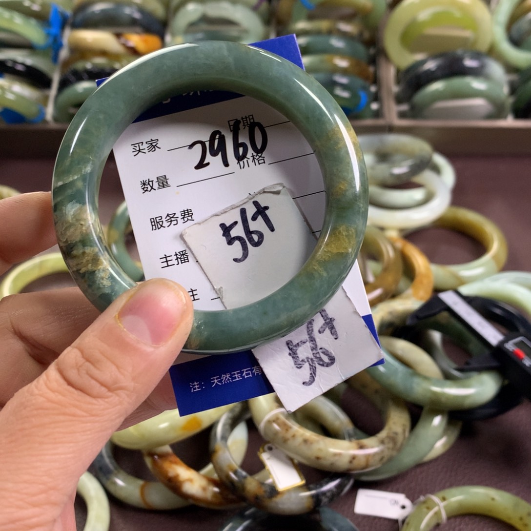 蛇纹石玉未镶嵌手镯2960