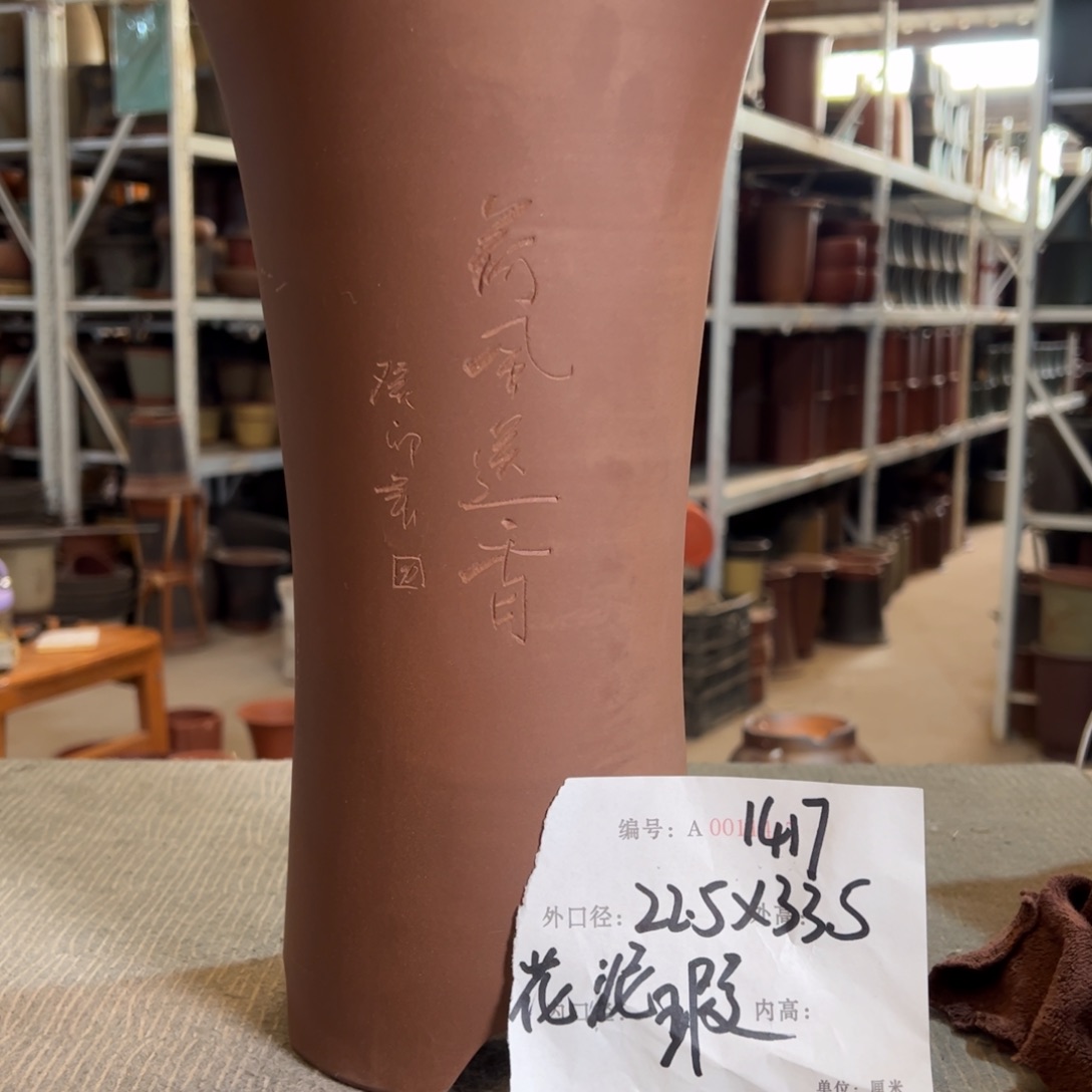 花盆紫砂紫砂花盆